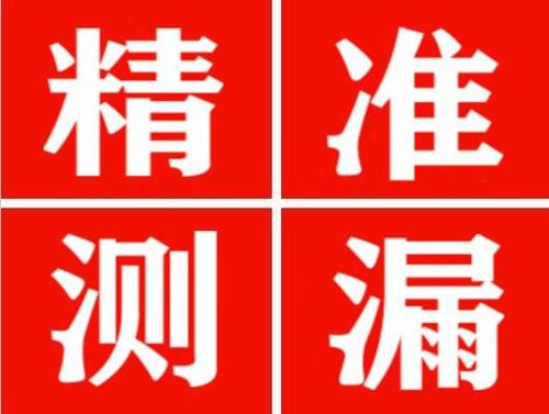 长汀暖气管漏水都是什么原因造成的呢？